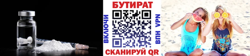 наркошоп  блэк спрут зеркало  Бутират GHB  Краснообск 