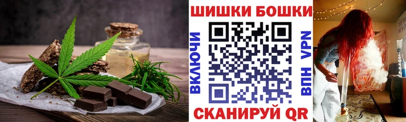 Cannafood конопля  сколько стоит  Краснообск 