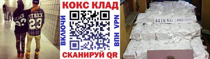 купить наркотики сайты  Краснообск  КОКАИН FishScale 