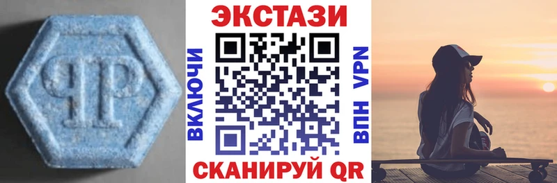 ЭКСТАЗИ TESLA Краснообск