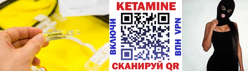 MEGA зеркало  Краснообск  КЕТАМИН ketamine 