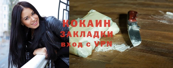 бутик Балабаново