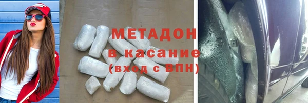 бутик Балабаново