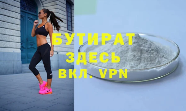 хмурый Балахна