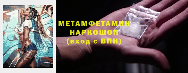 бутик Балабаново