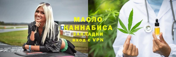 бутик Балабаново