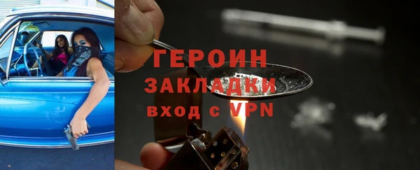 бутик Балабаново
