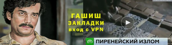 бутик Балабаново