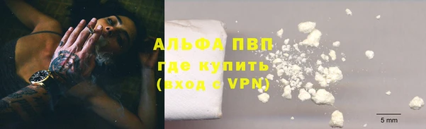 бутик Балабаново