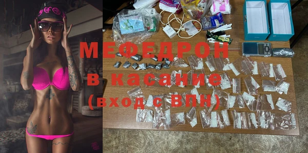 бутик Балабаново