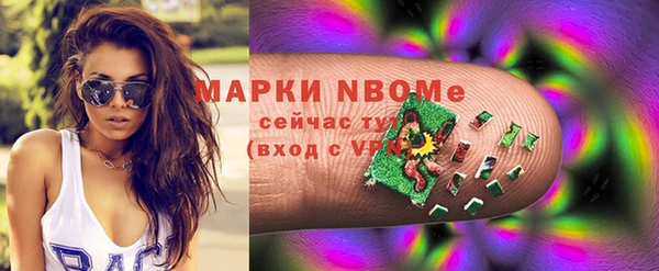 эйфоретик Осинники