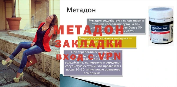 бутик Балабаново