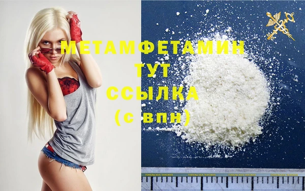 бутик Балабаново