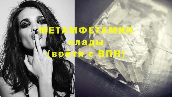 бутик Балабаново