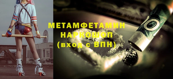 эйфоретик Осинники