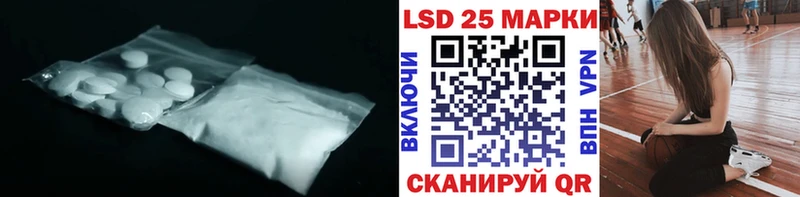 где продают   Краснообск  LSD-25 экстази ecstasy 