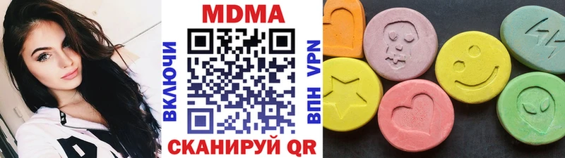МДМА VHQ  маркетплейс телеграм  Краснообск 