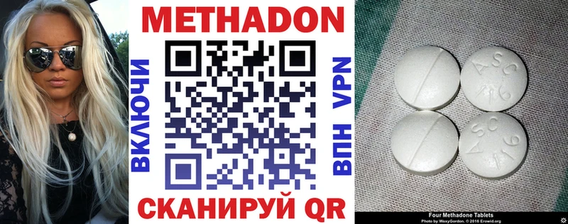 это Telegram  Краснообск  Метадон белоснежный 