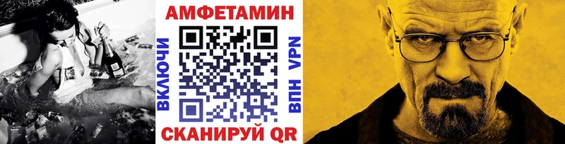 МЕТАМФЕТАМИН кристалл  Краснообск 