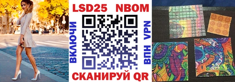 купить наркотик  Краснообск  Марки NBOMe 1,8мг 